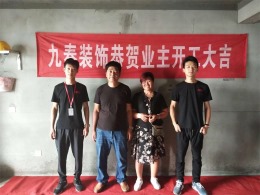 大桐学林华府张先生雅居