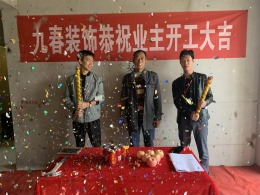 香格里拉叶先生雅居