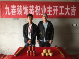 万盛悦府孙先生雅居