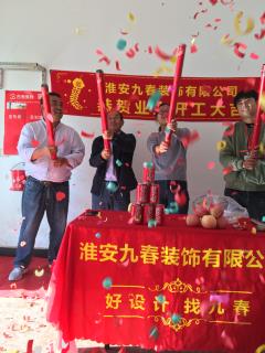 淮河三段别墅老房改造