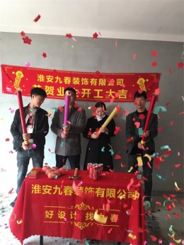 御景星城张总现代简约雅居