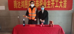 金辉天鹅湾