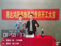 龙门之都