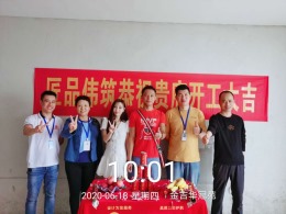 金吉华冠苑