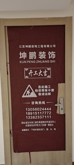 金地广场1#1618