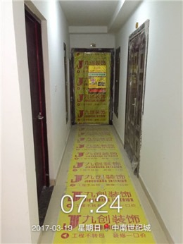 【九创装饰】中南世纪城120平简约现代