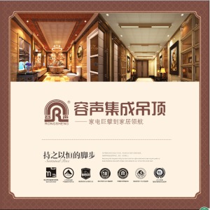 公司介绍
