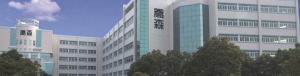 公司介绍